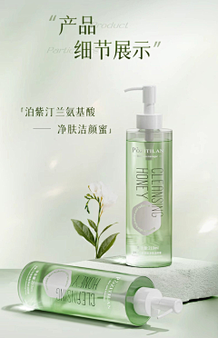 一禾ly采集到绿色主图