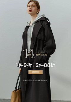 M21视觉设计-五月采集到首页