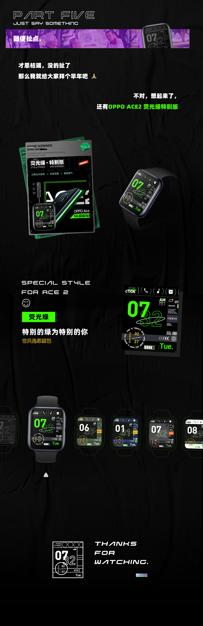 MYTH — 2020 OPPO WAT...