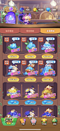 小小传说 Little Legends-游戏截图-GAMEUI.NET-游戏UI/UX学习、交流、分享平台