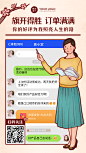 教师节晒单晒反馈手绘梅花老师书