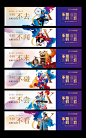 【源文件下载】 海报 广告展板 房地产 商业地产 围挡 时尚 炫彩 彩带 人物 字母 活力 青春