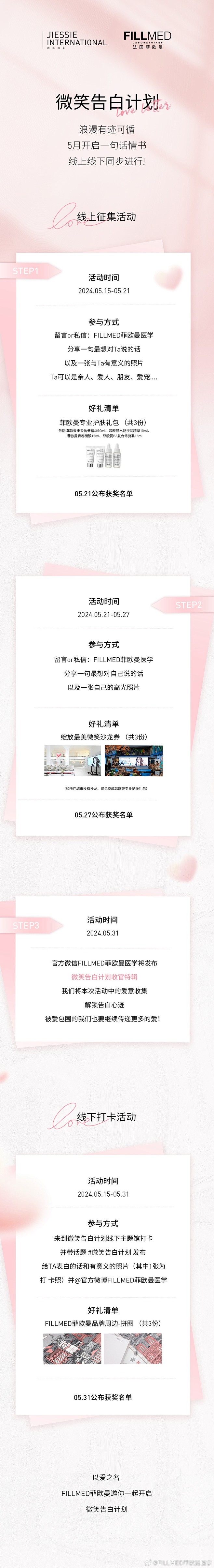 最新微博 - 首页 - 微博