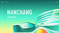 ArchieLin采集到C-插画