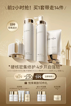 纸芒采集到双十一
