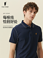 polo sport polo衫主图