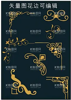 金色花纹图片  - 源文件下载【酷图网】金色花纹,花纹,海草,贝壳,海星,花纹设计,韩式花纹,欧式花纹,新中式,水草,六星花,立体花纹,浮雕花纹,传统花纹,中式花纹,包装花纹,时尚花纹,精美花纹,红包设计,高档花纹,传统图案,底纹,金色花纹底纹,金色花朵,高贵花纹,金色背景,壁纸花纹,墙纸花纹,地毯花纹,古典花纹,民族花纹,设计