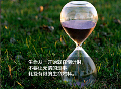 红豆芝麻玉米糊采集到#拥抱世界