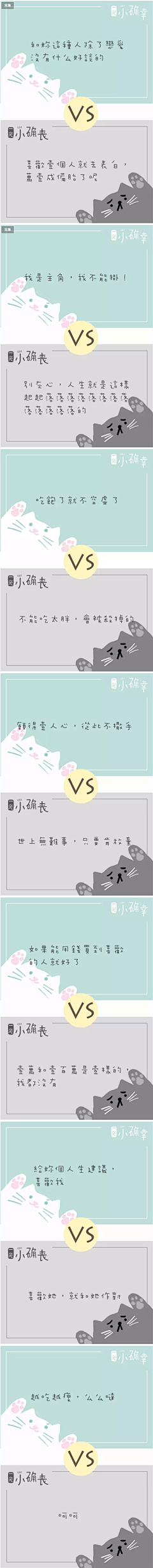 「浮』采集到旧情人，我是时间的新欢