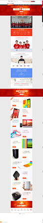 小米双11专场-小米官方旗舰店-天猫Tmall.com