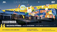 ErikaMatsuda采集到创意价值稿