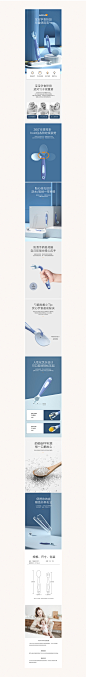 详情页*3_我叫乌叉叉_【68Design】