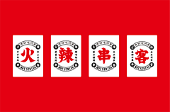 瘦子李采集到辅助图形