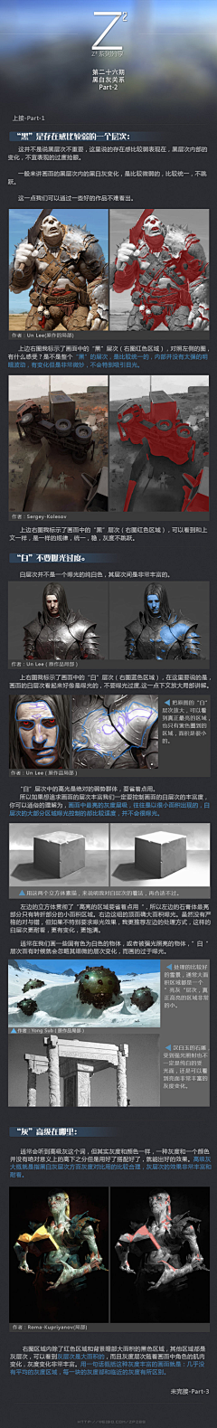 Robin_小叮铛采集到技法