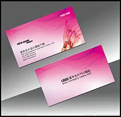 美甲名片源文件