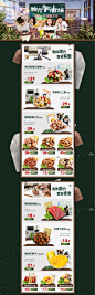 脑力加油站-二级页-百草味旗舰店-天猫Tmall.com