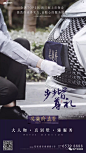 地产 物业 刷屏
