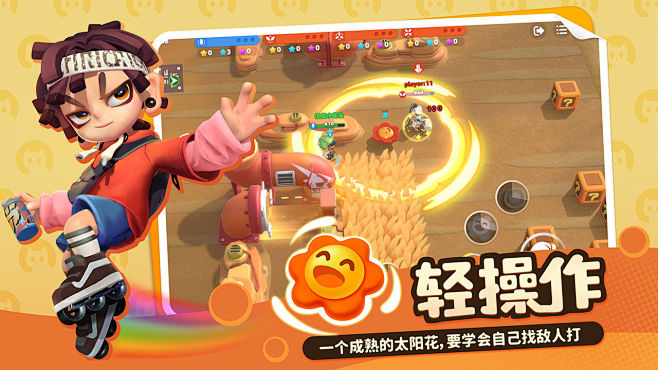 喵喵岛（测试服）(6.9分 294 人评...