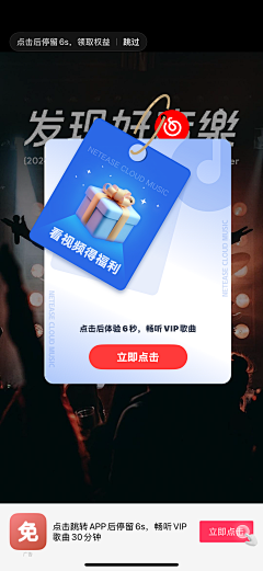 欧圈圈采集到UI界面