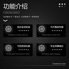 专偷外卖不爱喝汤采集到复合弓系列参考