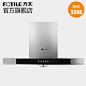 Fotile/方太 CXW-200-EH42QE 欧式抽油烟机 高效静吸 正品包邮-tmall.com天猫