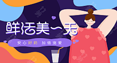 晴雪Crystal采集到教育banner