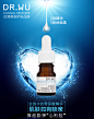 达尔肤(DR.WU)玻尿酸保湿精华液5ML_DR.WU精华液/露 - 聚美优品美妆商城