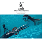 哈威H2水中飞行器 冲浪潜水推进器 玩转水中接龙摄影 操作简便超长续航