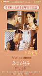 #婆婆的镯子#父母爱情究竟有多好嗑，小镯子带你了解
一个强势任性，一个谦让好脾气，或许不会哄人却永远是你心事的倾听者。父母的爱情虽然没有甜言蜜语的情话，但相濡以沫的陪伴更戳人心@邬君梅VivianWu @郭凯敏演员 O
今晚22点，@湖南卫视 @芒果TV 同步播出，会员抢先看一周 ​​​​