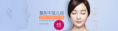蓝天-小顽皮采集到banner