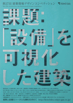 潜河采集到文字图形化