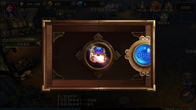 (2)【UI精品】《暗黑黎明》游戏UI欣...