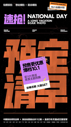 -鱼儿-采集到品牌
