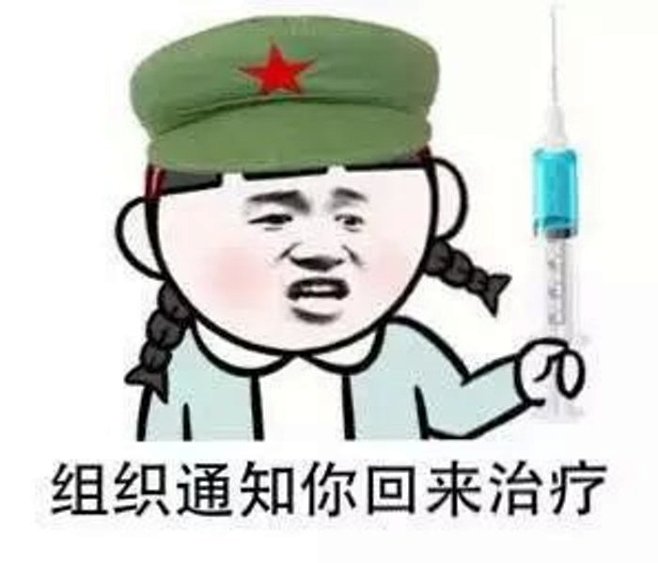 【表情包】【暴走漫画】【可爱贱萌污】【二...