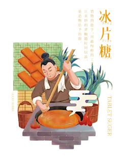 包装设计｜香蕉设计 ╳ 佳点糖-古田路9号-品牌创意/版权保护平台