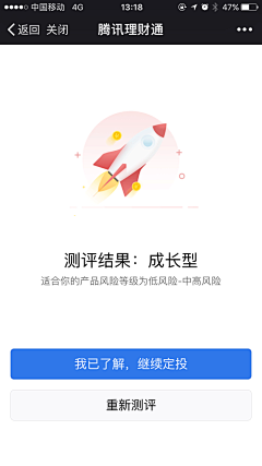 反白色CC采集到金融理财