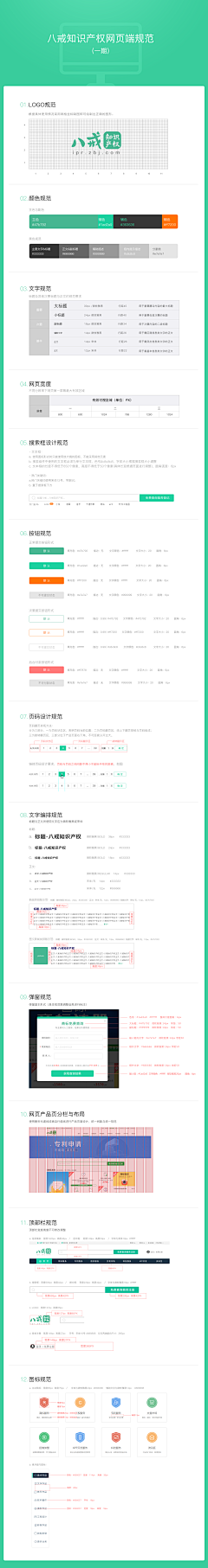 唯美单调采集到乱的很