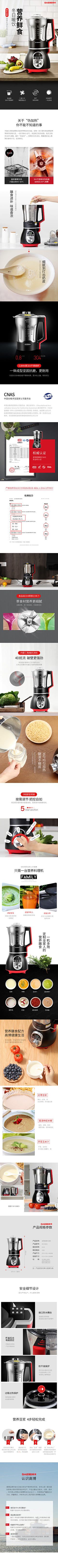 Etyio采集到详情页