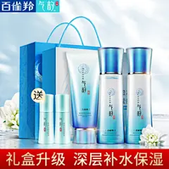 主图 直通车 钻展 电商设计 网店装修 首页 年货节 双11 双12 大促 618首页 促销 淘宝 平面设计 海报 背景 (339)