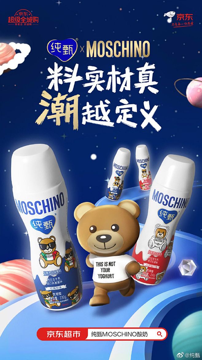 创意无限！12张产品营销海报让你大饱眼福...