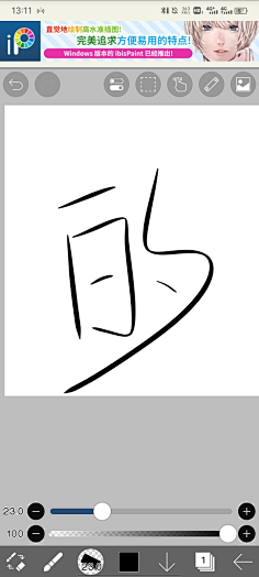 字素花瓣网陪你做生活的设计师