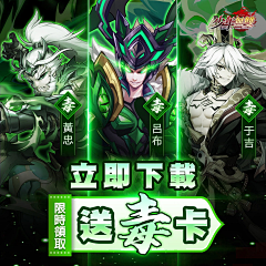 孤独的独行者采集到广告