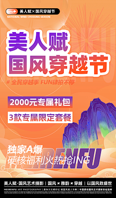 别抢我河蟹采集到王楚楚的原创画板