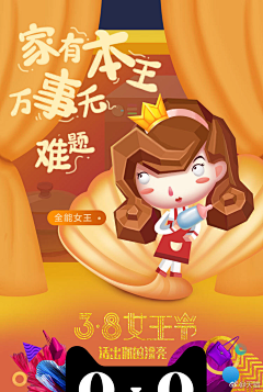 guava-ha采集到创意海报