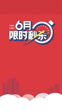 乐汀、采集到标题处理-笔画阴影