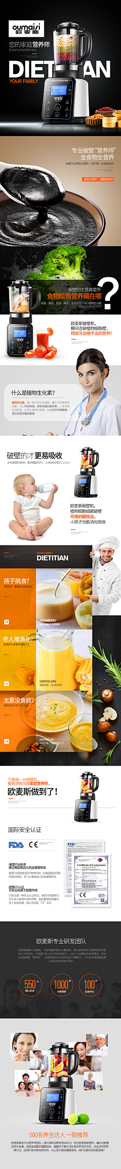 爱新觉罗·金燕采集到详情收集