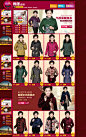 首页-和家缘旗舰店-天猫Tmall.com