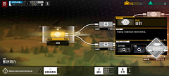 莫奈的鱼儿采集到【UI】神隐少女