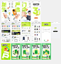 拍拍严选
app 
颜色用的很棒