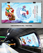 藏族民俗文化展板展架灯箱海报